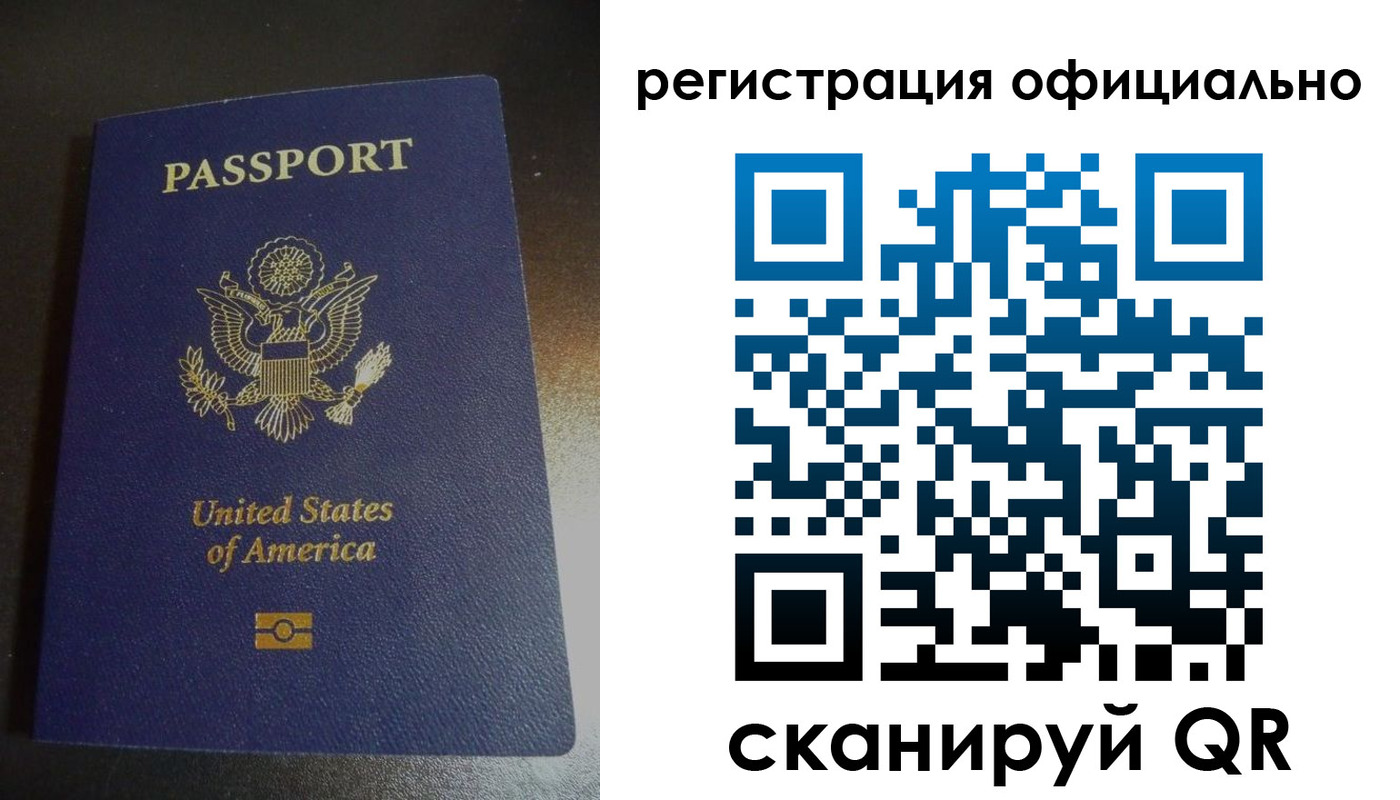 прописка ребенка в Северодвинске