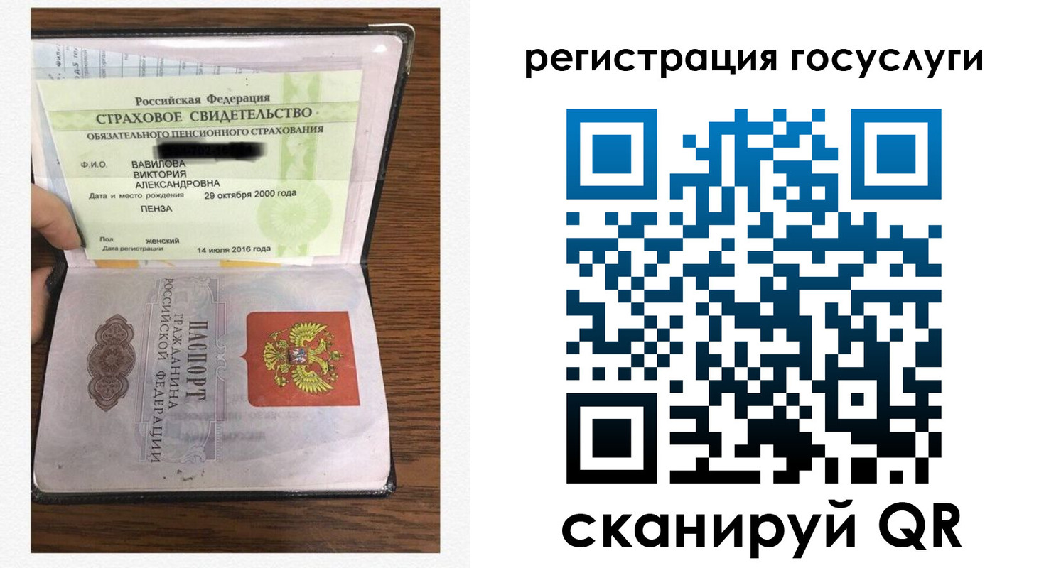 временная регистрация гарантия в Северодвинске